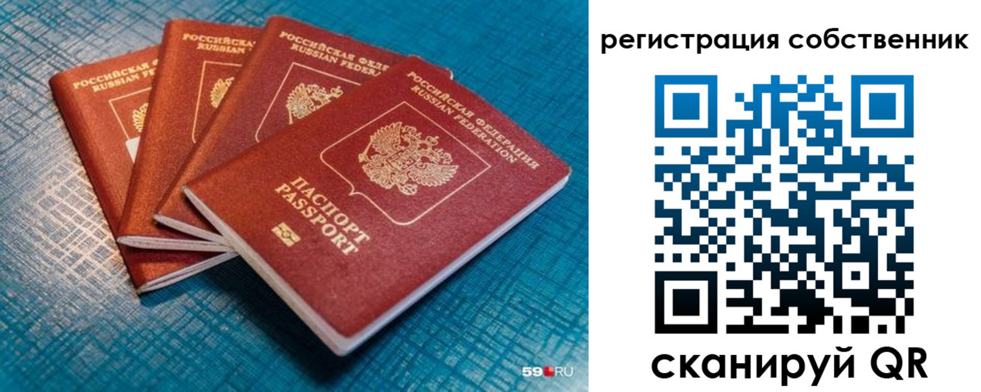 регистрация для дет. сада в Кувандыке