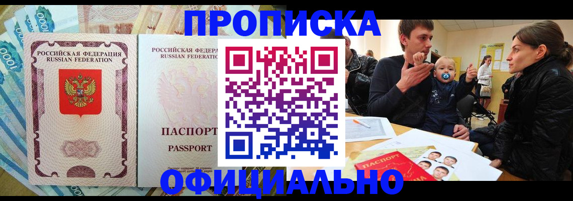 временная регистрация госуслуги в Кувандыке