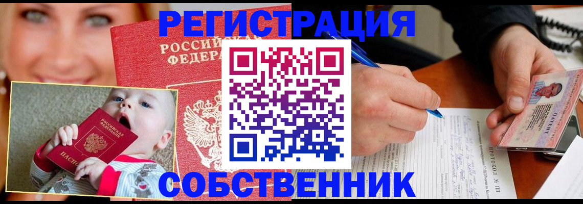 форма 3 в Кувандыке